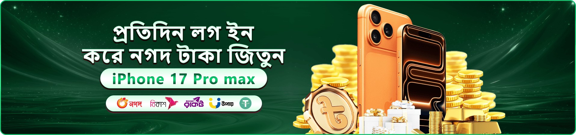 ff99 স্বাগতম প্যাকেজের প্রচারণা ব্যানার, সবুজ-সোনালি গেমিং ভিজ্যুয়াল