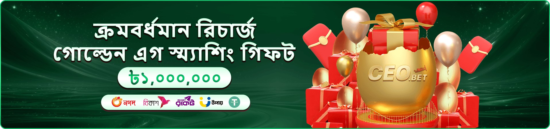 ff99 দৈনিক ক্যাশব্যাক প্রচারণা ব্যানার, মোবাইল গেমিং থিমের ছবি