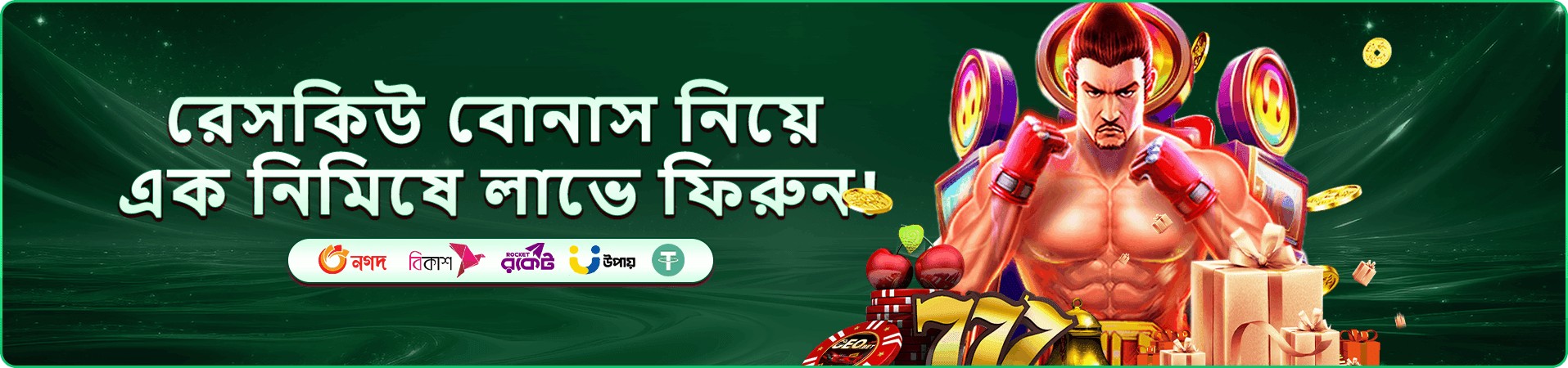 ff99 ভিআইপি সুবিধার প্রচারণা ব্যানার, পুরস্কার থিমের ভিজ্যুয়াল